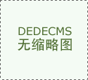 云财经股票内参快讯724滚动更新_今日股票